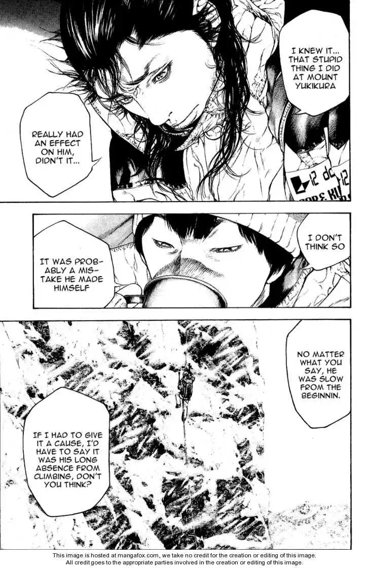 Kokou No Hito Chapter 70 5